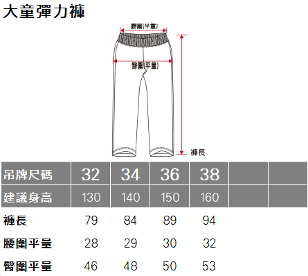34-38PantsYL