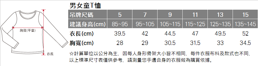 5-15(T-shirt)