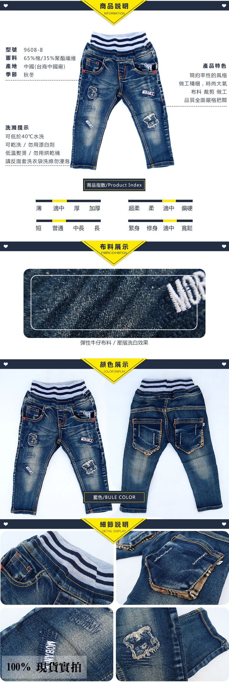9608-8_details750