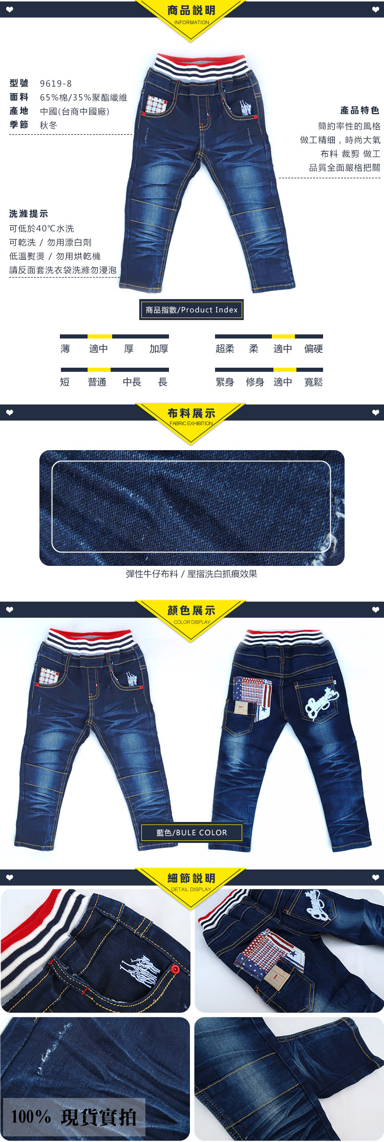 9619-8_details750